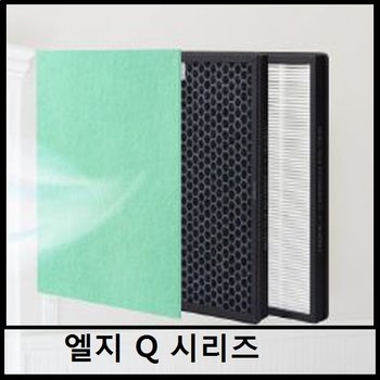 [굿라이프]미세먼지 고효율필터 엘지 공기청정기필터 호환 q set LA-N132DB.DR.DW 국산