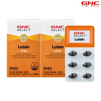 [GNC] 루테인 500mg 30캡슐 (1개월분) x 2병_1002253x2