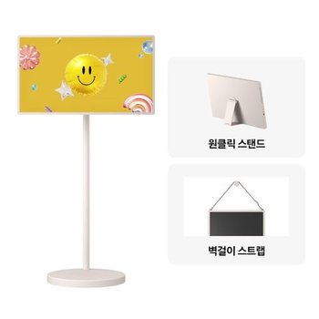 LG 스탠바이미 2 Max + 악세사리 2종 32LX6BPGAA