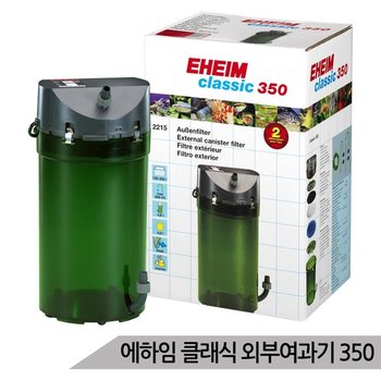 정품 클래식 외부여과기 350 어항여과기 15W