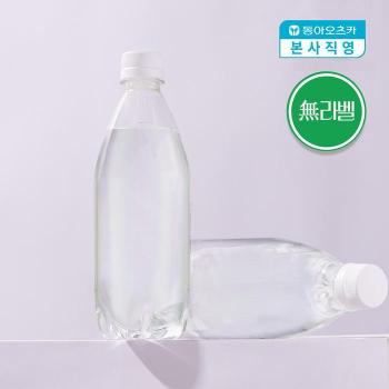 라인바싸 탄산수 플레인 500ml 페트 20입 1BOX (S8027924)