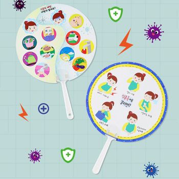 유치원만들기 DIY.658 식중독 예방판 만들기