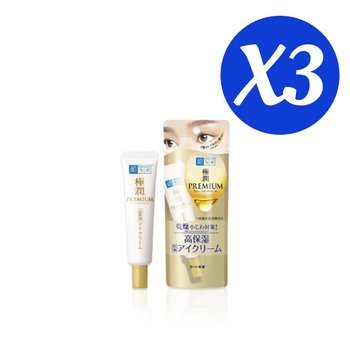 [해외] 하다라보 고쿠쥰 프리미엄 히알루론산 아이크림 20g x3개