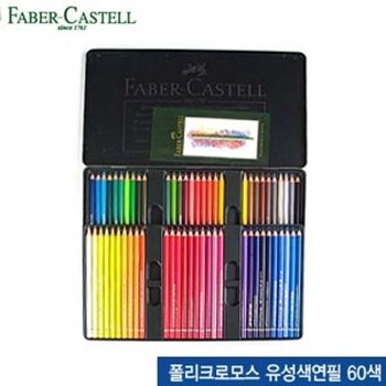 파버카스텔 폴리크로모스유성색연필60색틴케이스 110 (WFFMOEA)