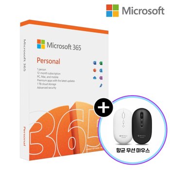 [MS정식정품] MS 오피스365 퍼스널 Microsoft Office 365 Personal PKC 한글 1년 구독형