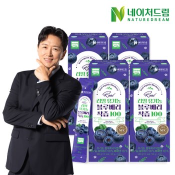 네이처드림 리얼 유기농 블루베리착즙 100 20g 14포 4박스/미국산 블루베리 NFC착즙 유기농인증 안토시아닌