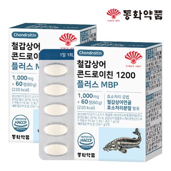 철갑상어 콘드로이친 1200 플러스 MBP 2박스 (120정)