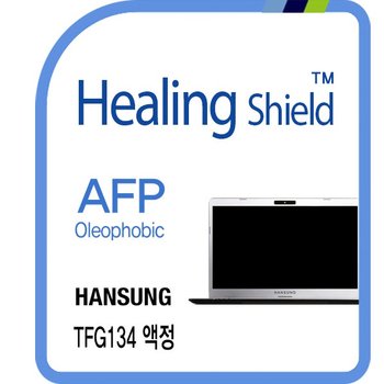 [힐링쉴드]한성컴퓨터 TFG134 AFP 올레포빅 액정보호필름 1매(HS1764283)
