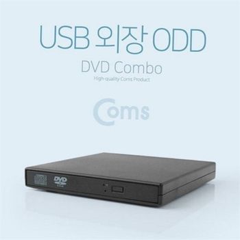 외장 dvd 롬 외장 odd 슬림 노트북 데스크탑 드라이브 백업 데이터