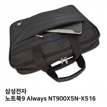 ( )S. 노트북9 Always NT900X5N-X516노트북가방