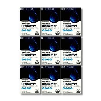 종근당건강 피부보습엔 히알루론산 950mgx30캡슐 9개 (S28545398)