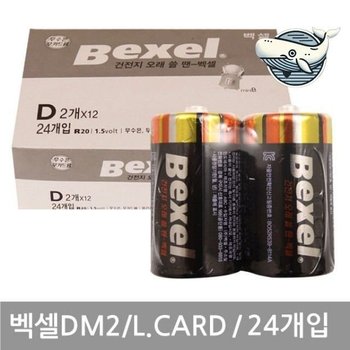 실용적인 카드보관함 슬롯 피치 색상 디자인 (WFHHVJX)