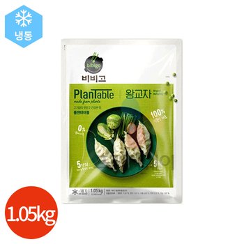 CJ 비비고 플랜테이블 왕교자 1.05kg
