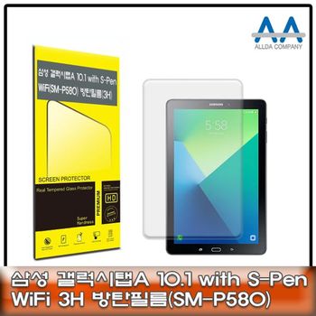갤럭시탭A 10.1 with S-Pen Wi-Fi(<b>SM-P580</b>) 3H방탄 보호필름 태블릿보호필름 액정보호필름