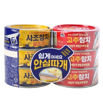 사조 살코기참치 135gx3 + 고추참치 135gx3