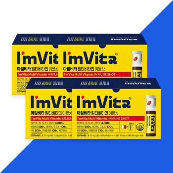 [아임비타] 아임비타 멀티비타민 이뮨샷 (액상 20ml + 정제 700mg + 캡슐 500mg) (S53020635)