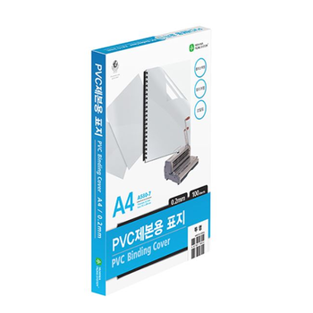 문화 A4 PVC 제본용표지 0.2mm 투명 100매/1권 A580-7