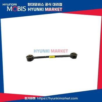 암어셈블리 리어어시스트 (55250K9BA0)  현대모비스부품몰