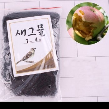 참매표 실용적인 새그물 7m 4층