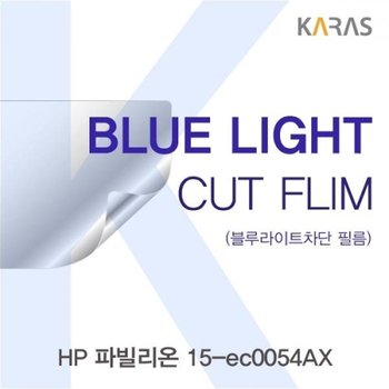 파빌리온 15-ec0054AX 블루컷필름K