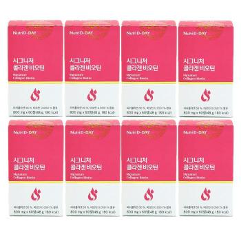 뉴트리디데이 시그니처 콜라겐 비오틴 800mg x 60정 x 8박스 - SAO - (S50938902)