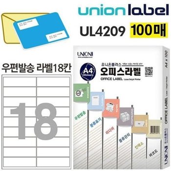 [JH8PQ666_52CK]라벨 18칸 100매입 100x30mm UL420