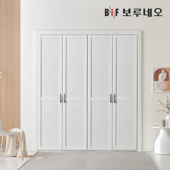 보루네오 E0 웨인스코팅 르블리 여닫이 작은방 붙박이장 10cm