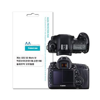 캐논 EOS 5D Mark4 올레포빅 보호필름 전면1장상판1장