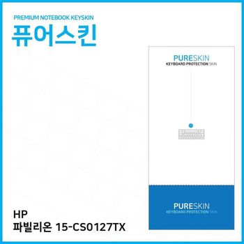 (IT) HP 파빌리온 15-CS0127TX 키스킨