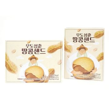 (로)(제주특선)우도삼춘 땅콩샌드 39개입[35937991]