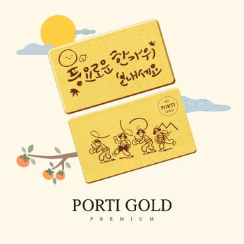 순금 24K 추석 명절 선물 편지 골드바 1g