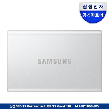 포터블 외장SSD T7 Resurrected 1TB MU-PD1T0G/WW USB 3.2 Gen.2 공식인증 (정품)+파우치증정
