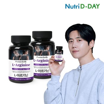 뉴트리디데이 L-아르기닌 1000mg 120정(2개월분) x 2개
