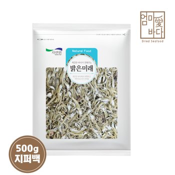 [수산대전20%쿠폰]볶음용 상급 가이리멸치 500g 국내산 3월 수매 선별포장