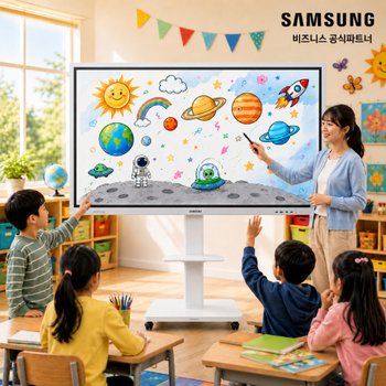 삼성 WM65F 65인치 FlipPro 65WMF 전자칠판 LH65WMFWBGCXKR + 이동형스탠드 설치포함
