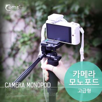 카메라 모노포드 고급형 영상케이블 컴포지트 컴포넌트 hdmi케이블 디스플레이포트