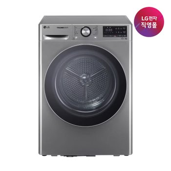 [쓱설치][LG전자 직영] LG 트롬 건조기 RH10VTA(희망일)