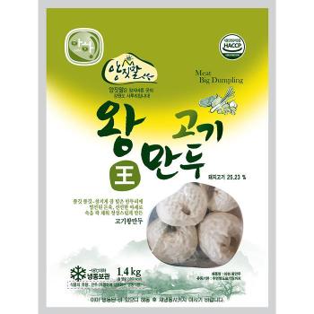 고기왕만두(아하 1.4K) (S31544432)