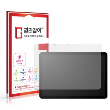 와콤 무빙크패드 11 종이질감 액정보호필름 2매