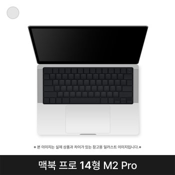 [중고] 애플 2023 맥북프로14 MPHH3KH/A M2 Pro 16G SSD 512G 실버 퍼플