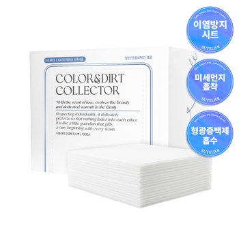 (50%쿠폰다운) 수뜰리에 국산 도톰한 이염방지시트 흰색옷이염 물빠짐방지제 100매