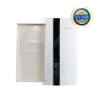 캐리어 창문형 에어컨 연장브라켓 CW-90YB1 (90cm)