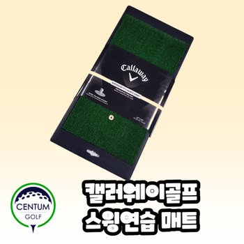 캘러웨이 스윙 연습 매트 소형 어프로치 TA2292972
