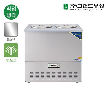 우성 업소용 육수냉장고 3말 쌍통 CWSR-303 (올스텐 2구)