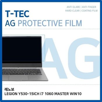 고품질 T.레노보 Y530-15ICH i7 1060 MASTER WIN10저반사 저반사 AG 지문방...