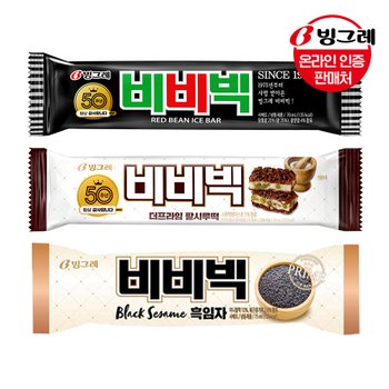 빙그레 비비빅 오리지널 10개+흑임자 10개+팥시루떡 10개 /아이스크림