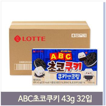 대용량 간식 ABC초코쿠키 쿠키앤크림 43g 32입 과자 (S11594620)