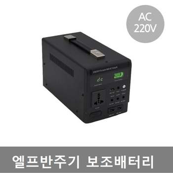 엘프반주기 보조배터리 E919 E910 E909 E900 E808 AC2 엘프반주기배터리 그루브반주기배터리
