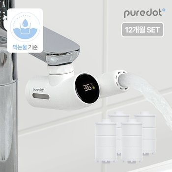 [퓨어닷] 스마트 아기수전 아기비데 워터탭 12개월 세트 (헤드+필터 4EA)