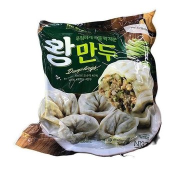 [에이알비티] 왕만두 980g 71367ice2